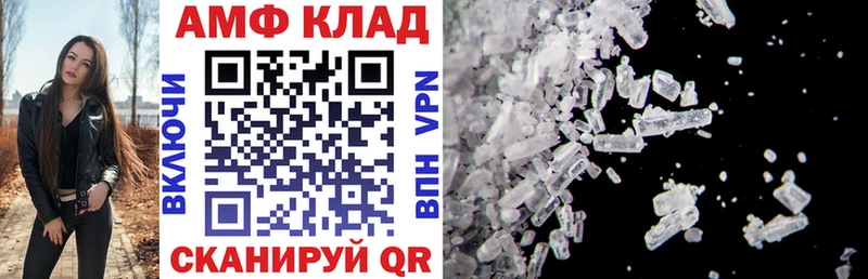 что такое наркотик Назрань АМФЕТАМИН 98%