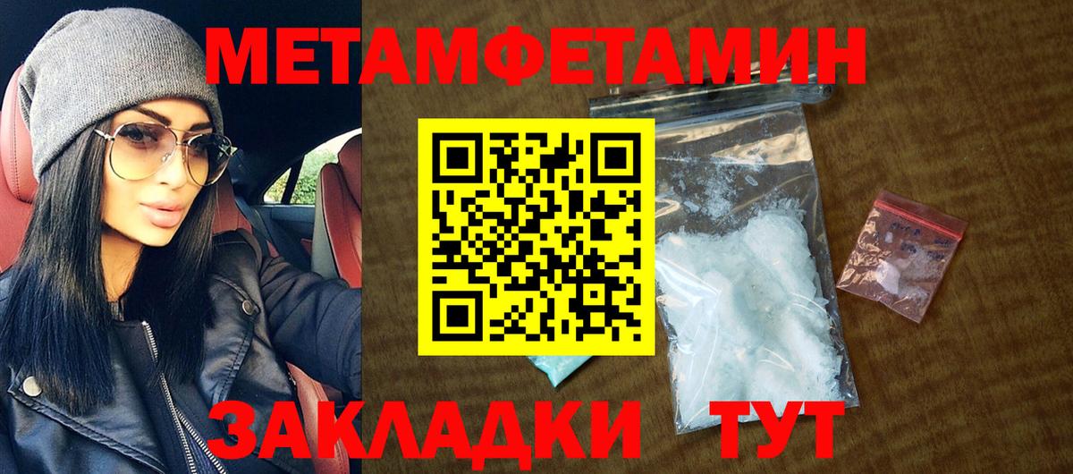 АМФ  Вход с VPN  Назрань  АМФЕТАМИН 97% 