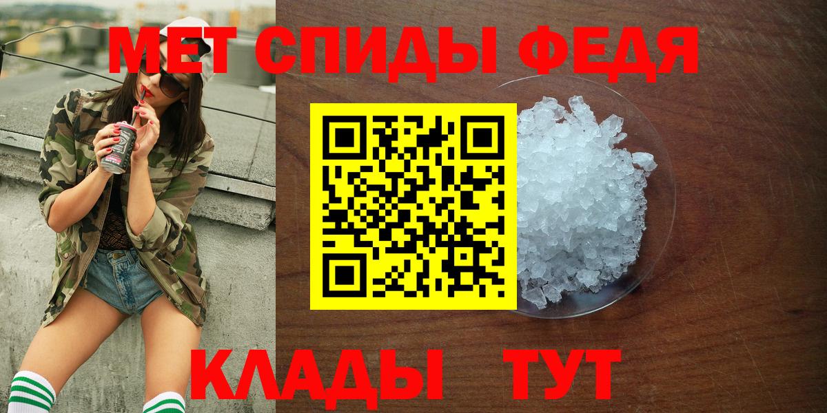 Амфетамин VHQ  АМФ  Назрань 