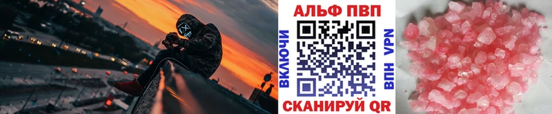 Alpha PVP VHQ  закладки  гидра маркетплейс  Назрань 