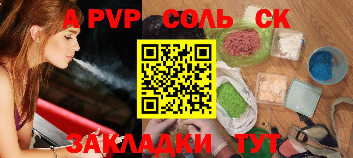 Альфа ПВП СК Назрань