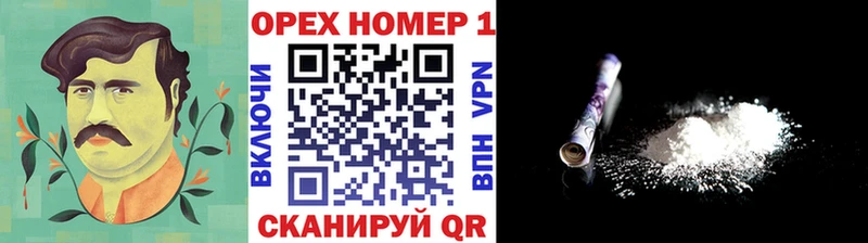OMG ссылки  Назрань  Cocaine 98% 