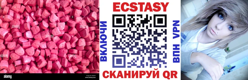 Экстази TESLA  Назрань 