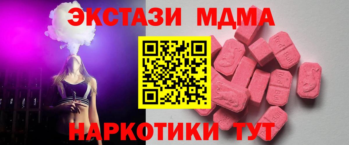 Ecstasy  Назрань  Ecstasy Philipp Plein 