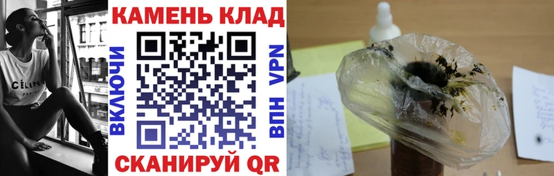купить закладку  Назрань  ГАШ хэш 