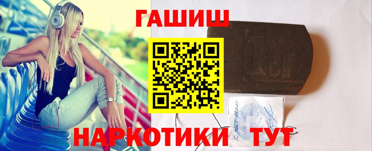 где найти наркотики  Назрань  ГАШ Изолятор  ГАШИШ гарик 
