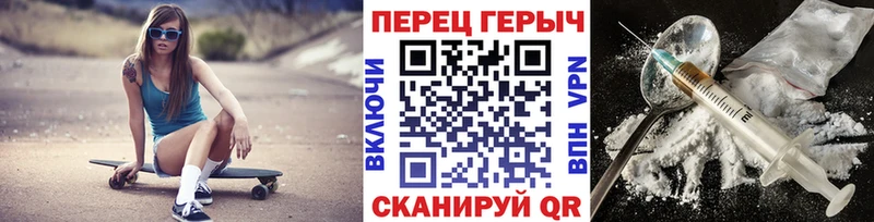 kraken ссылки  Назрань  ГЕРОИН хмурый 