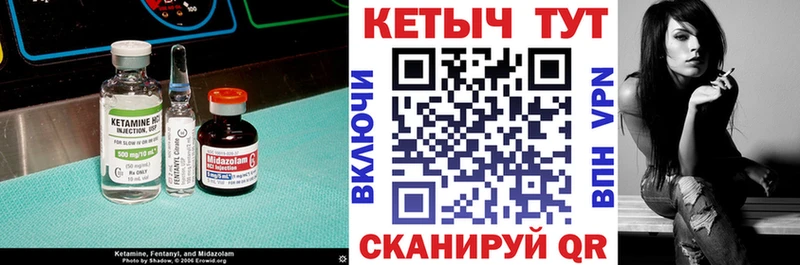 Кетамин ketamine  Назрань 