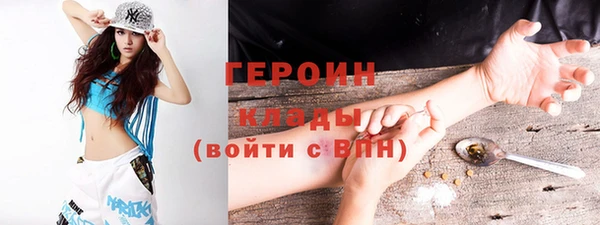 сатива Надым
