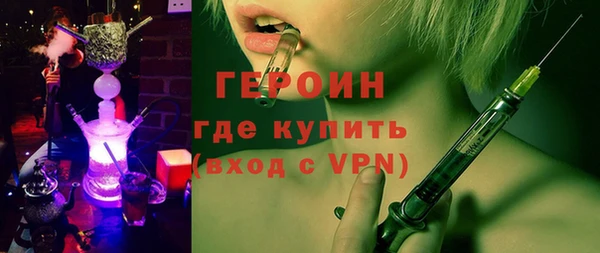 мескалин Наволоки