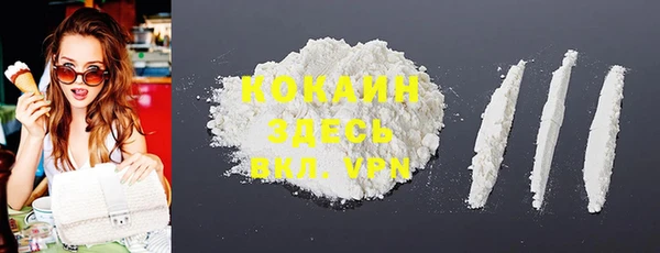 каннабис Навашино