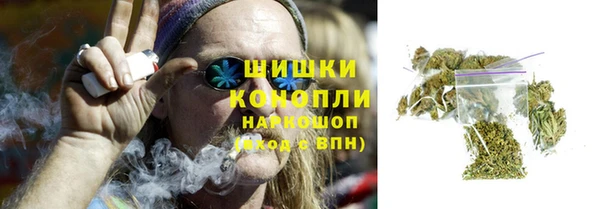 каннабис Навашино