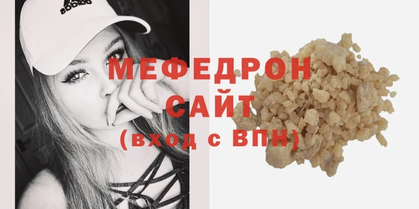 мескалин Наволоки