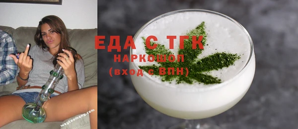 МДМА Михайловка