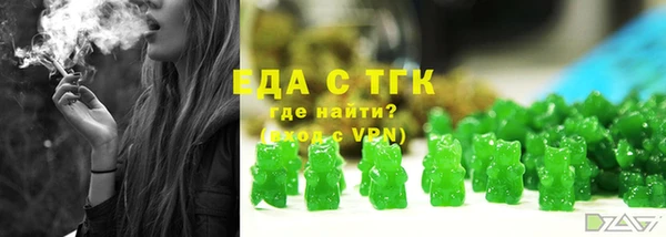 каннабис Навашино