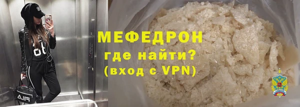 мескалин Наволоки