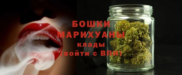МДМА Михайловка
