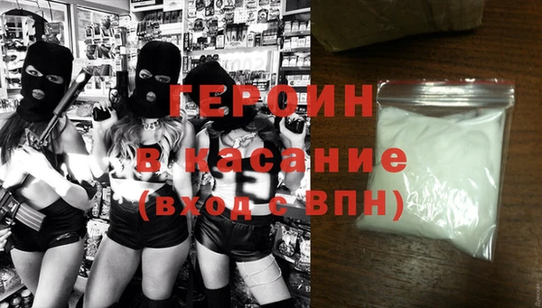 кристаллы Михайлов