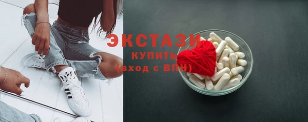 сатива Надым