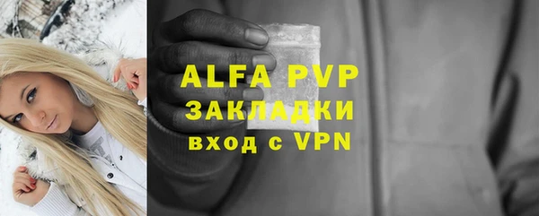 мескалин Наволоки