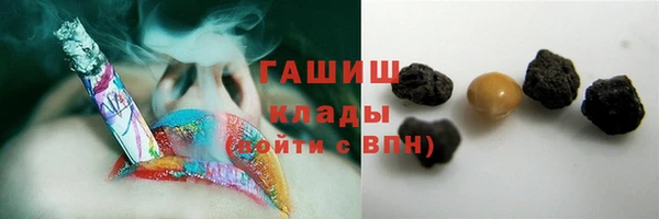 каннабис Навашино
