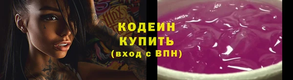 мескалин Наволоки