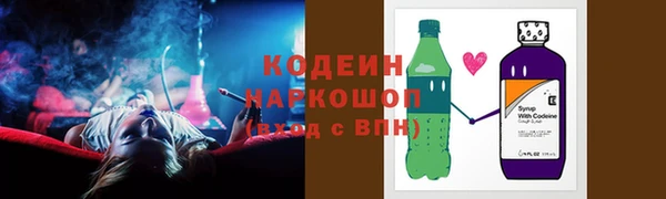 мескалин Наволоки