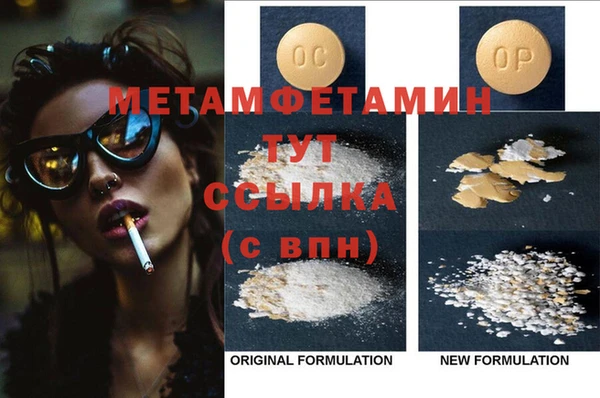 МДМА Михайловка