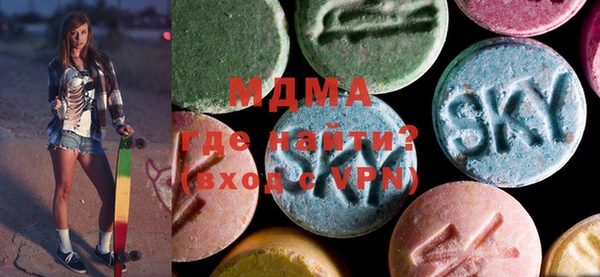 мескалин Наволоки