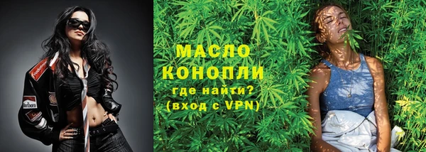 каннабис Навашино