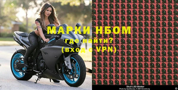 мескалин Наволоки