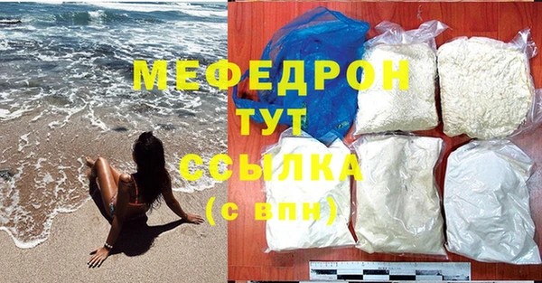 мескалин Наволоки