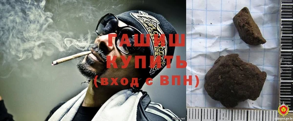 кристаллы Михайлов