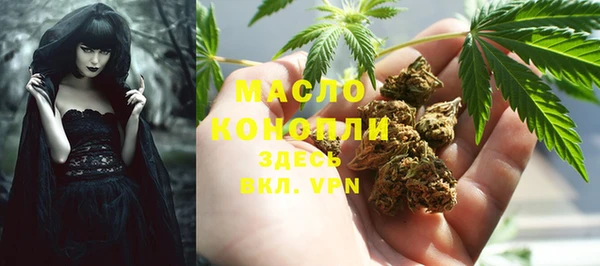 кристаллы Михайлов