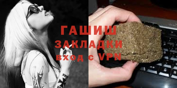 каннабис Навашино