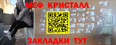 mdpv Апшеронск