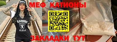кокс Волжск