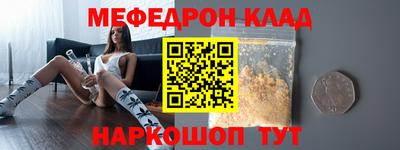 кокс Волжск