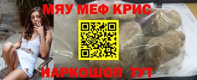 трава Балаково