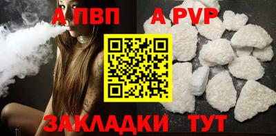 spice Волжский