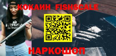 mdpv Апшеронск