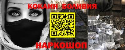 spice Волжский