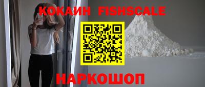 наркотики Аргун