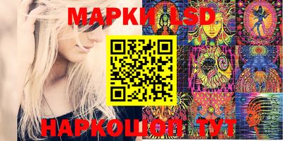 spice Волжский