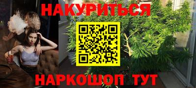 наркотики Аргун