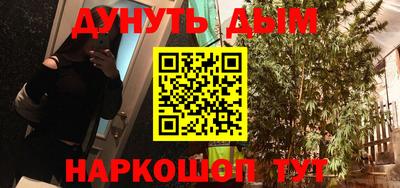 наркотики Аргун