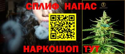 spice Волжский