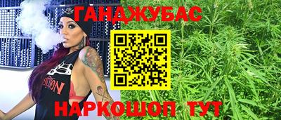 наркотики Аргун