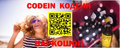 spice Волжский