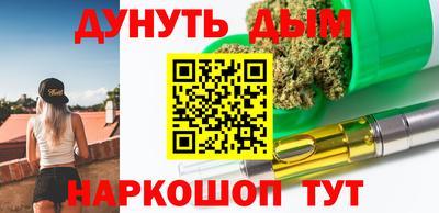 наркотики Аргун